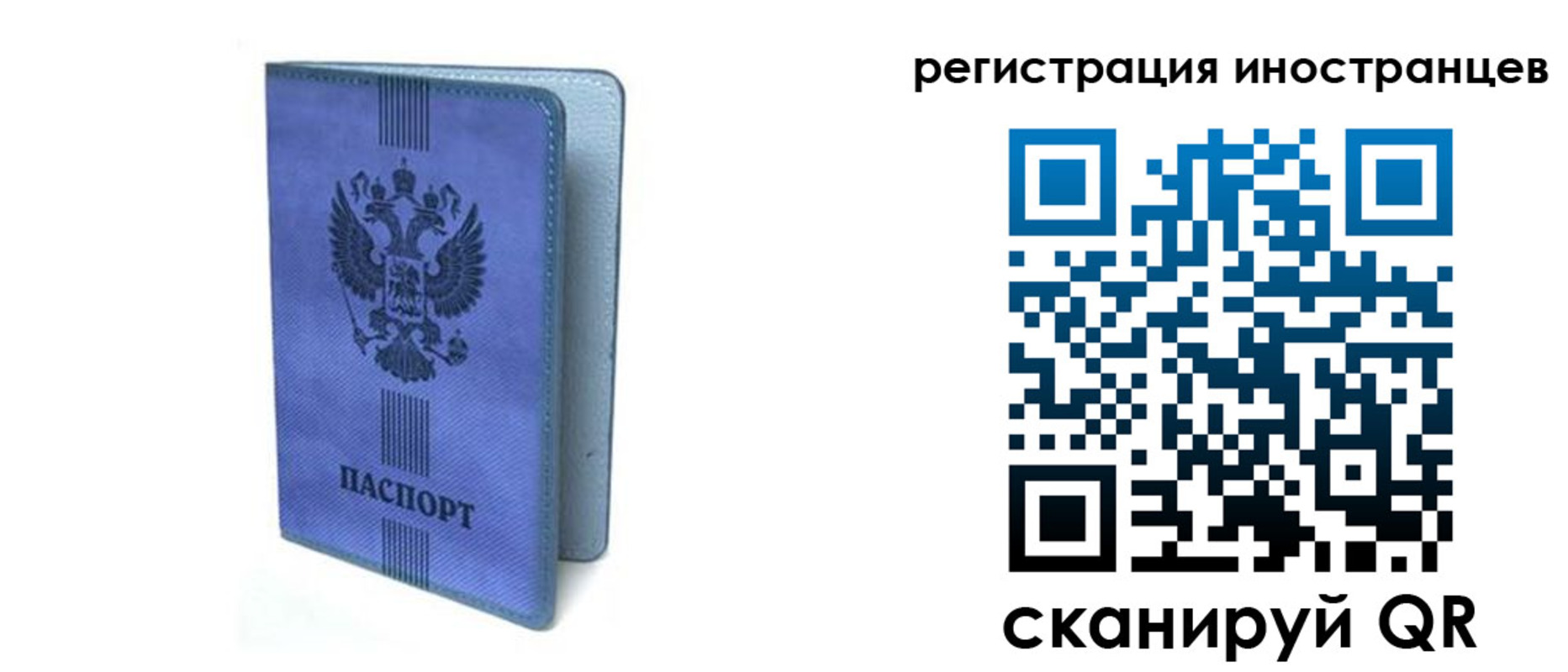 прописка ребенка в Геленджике
