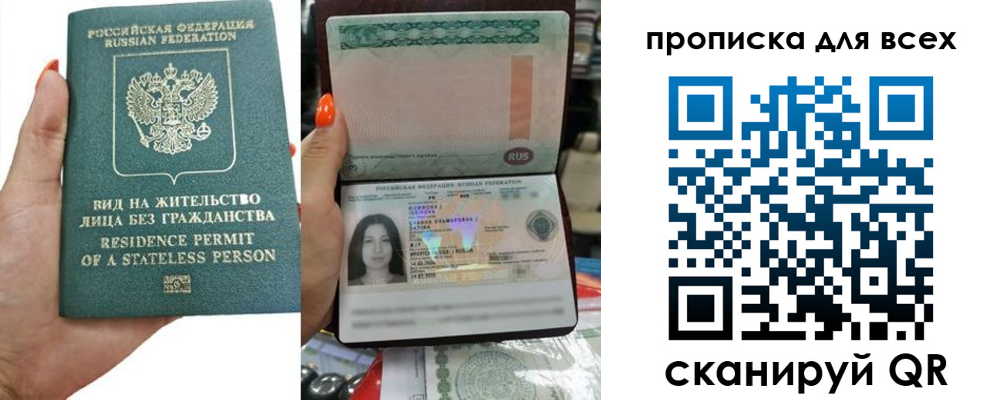 найти адрес прописки в Геленджике