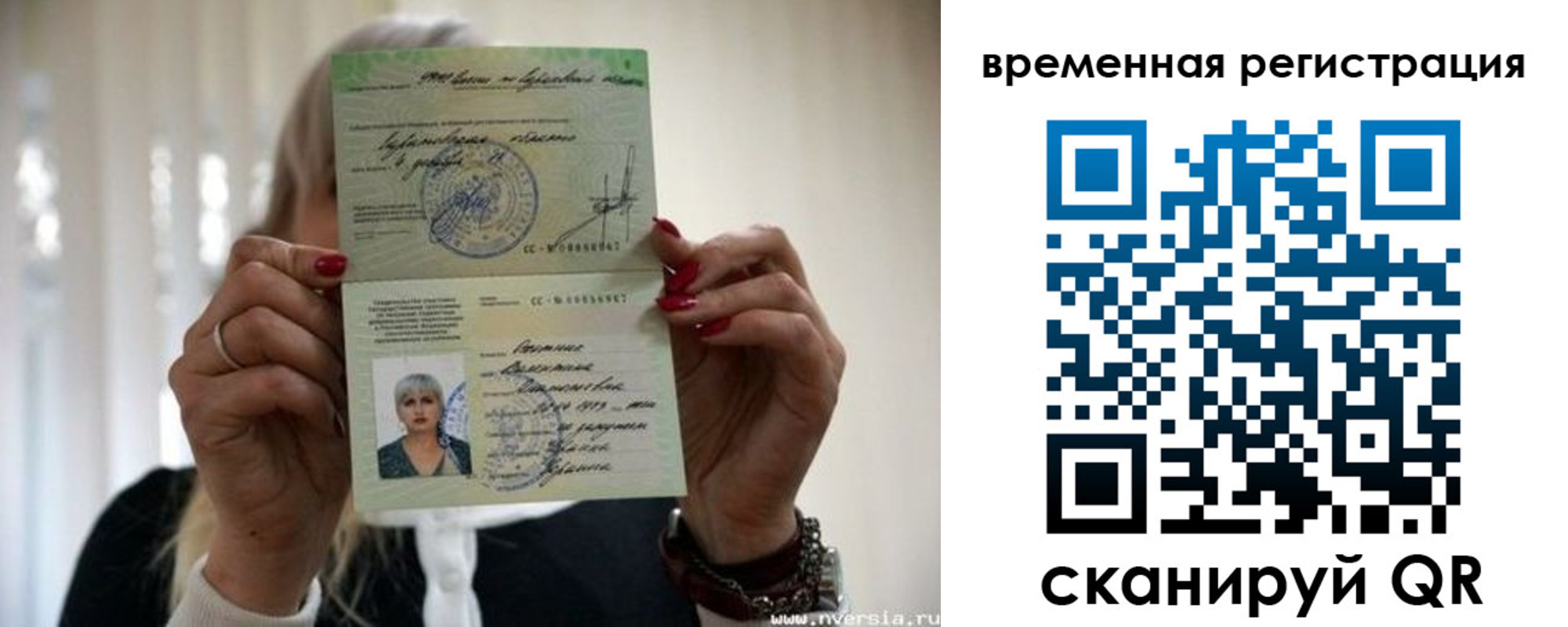 прописка для кредита в Геленджике